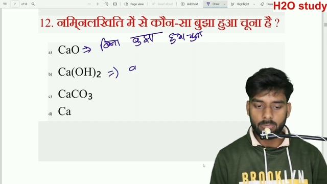 science important question class 10| class 10 science vvi question| science chapter-2 chemistry| смотреть онлайн