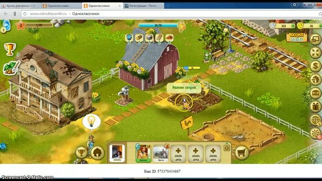 Обзор игры Аватария!!! смотреть онлайн