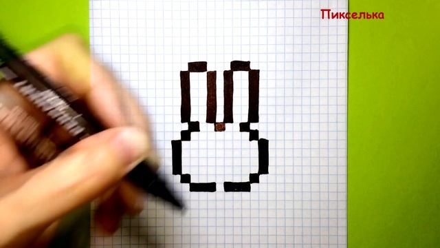 Как Рисовать Зайчика По Клеточкам ♥ Рисунки по Клеточкам смотреть онлайн