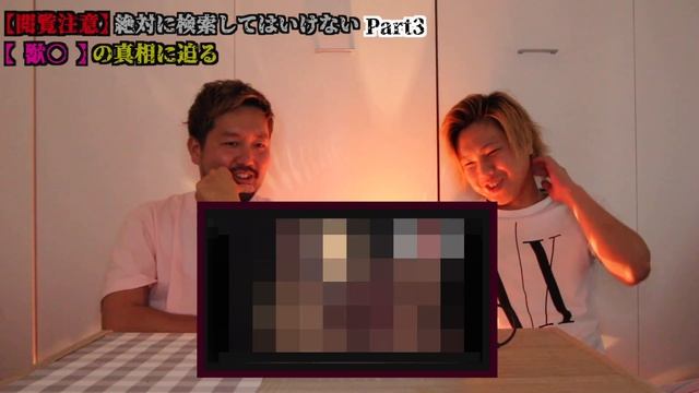 【獣姦】絶対に検索してはいけないワード【Part3】 смотреть онлайн