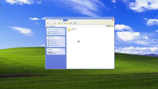 Windows XP при малом объеме ОЗУ смотреть онлайн
