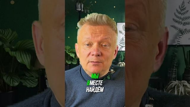 Как получать результаты в жизни #богатство #слушайсебя смотреть онлайн