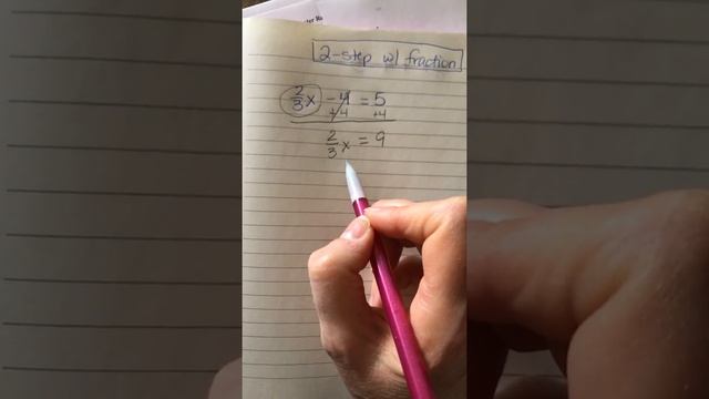 2/3 x -4=5 смотреть онлайн