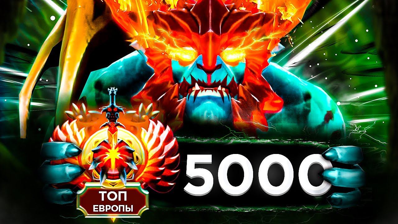ПОСЛЕ ЭТОЙ ИГРЫ Я ВОШЁЛ В ТОП ЛАДДЕРА ЕВРОПЫ ПО ДОТЕ смотреть онлайн