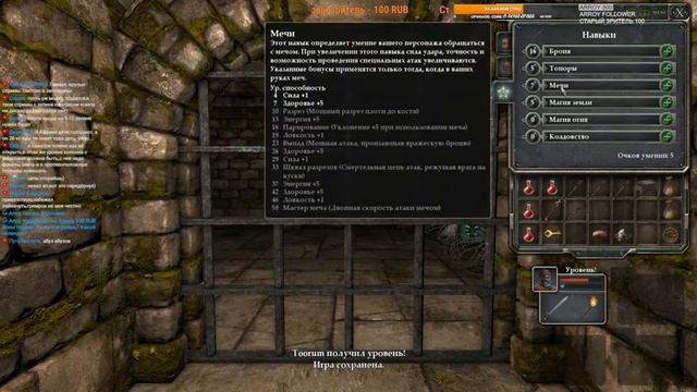 Прохождение Legend of Grimrock. Максимальная сложность. Hard. Toorum. #1 смотреть онлайн