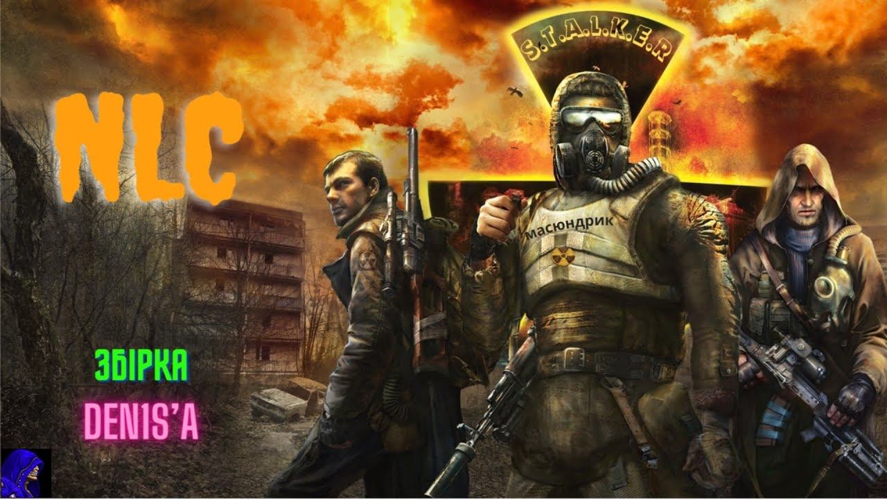 ♿NLC den1s + HC♿Кишка, другий викид♿8♿ смотреть онлайн