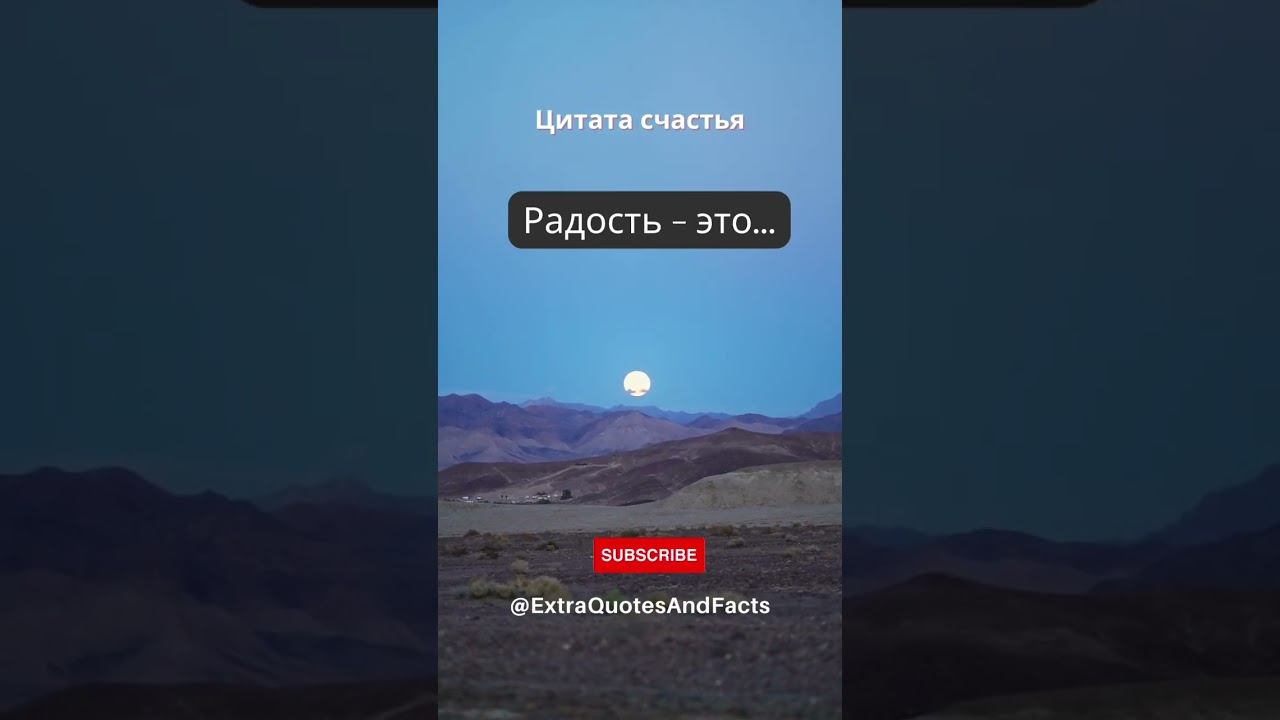 Счастье... #happiness #счастье #цитата #радость смотреть онлайн