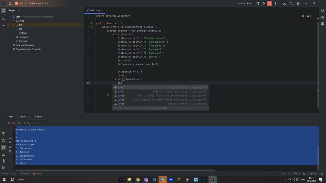 Пишем Калькулятор на Java за 5 минут! смотреть онлайн