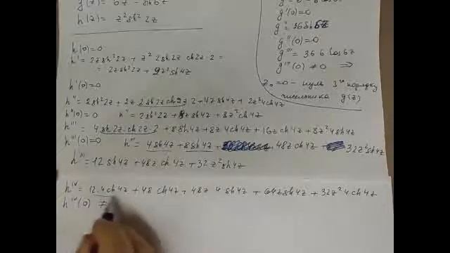МА Лекции s03e14 смотреть онлайн