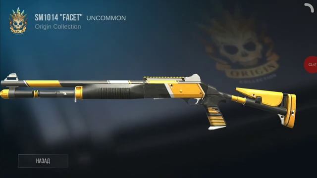 Мега крафт/ Стендофф 2 смотреть онлайн