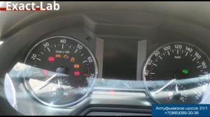 На приборной панели  Skoda Octavia A7 не работает экран бортового компьютера.