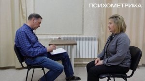 Практикум: Применение стандартного протокола в EMDR-терапии при работе с психотравмой
