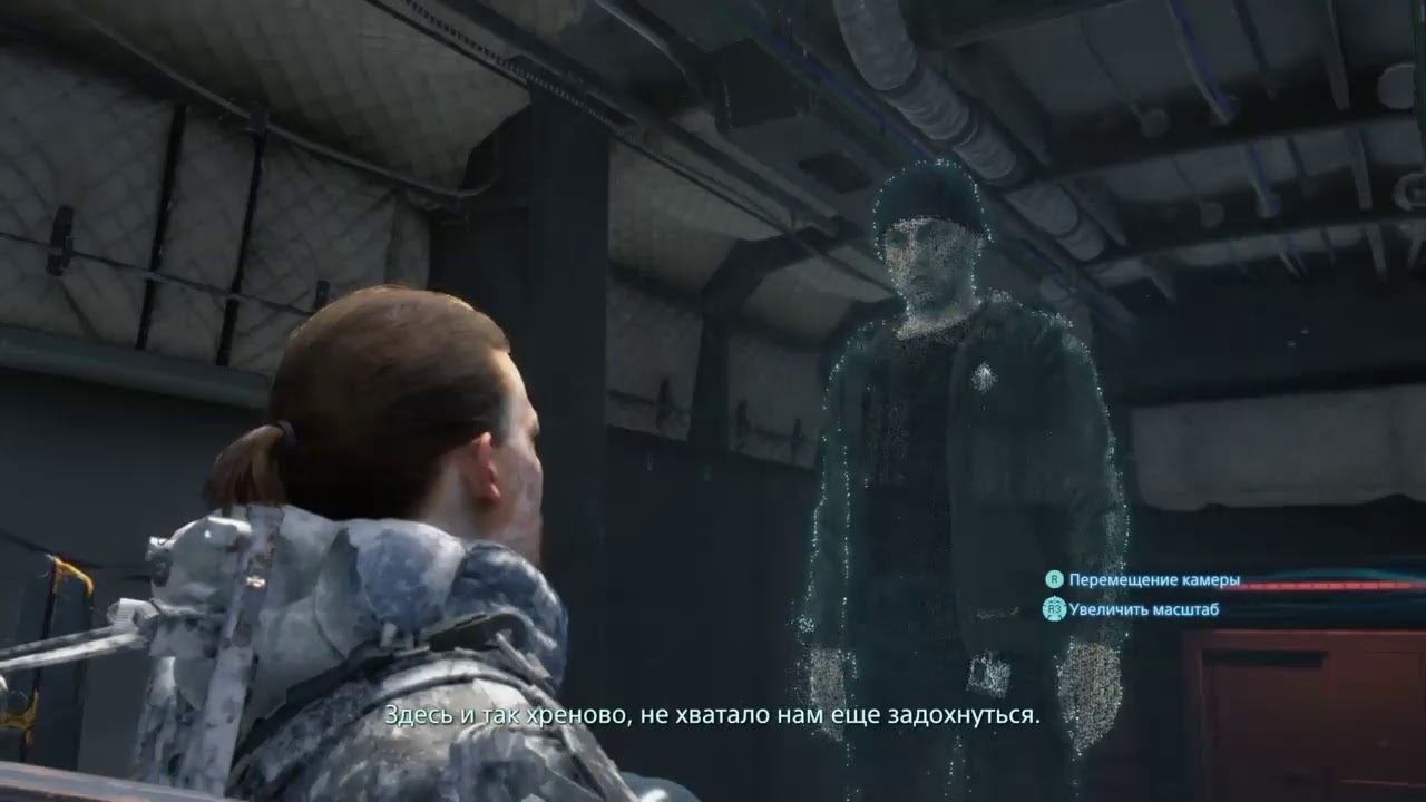 Death stranding #13. смотреть онлайн