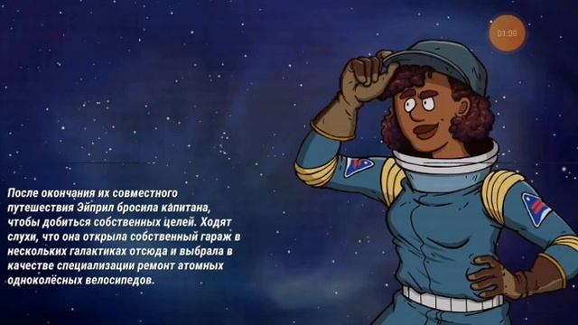 концовка игры 60 парсек на роботофу смотреть онлайн