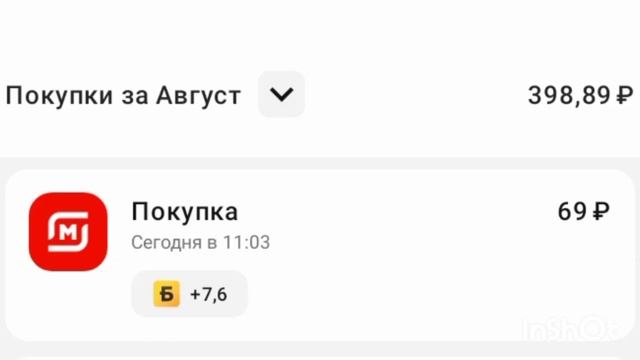 кто понял тот понял смотреть онлайн