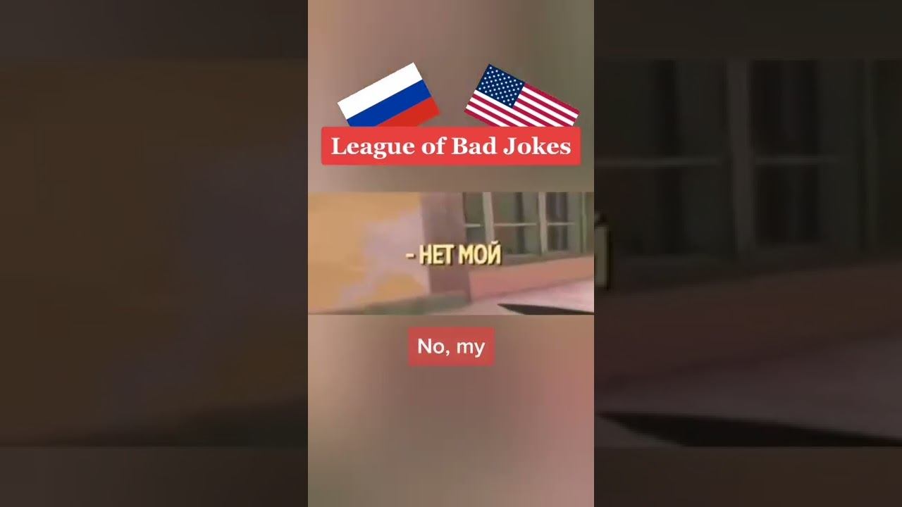League of Bad Jokes - ЛУЧШЕЕ перевод лиги плохих шуток #лигаплохихшуток смотреть онлайн
