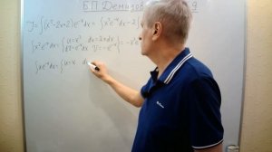 № 2069 из сборника задач Б.П. Демидовича (Неопределённые интегралы).