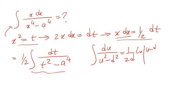 Integral of x/(x^4-a^4) - Integral example смотреть онлайн
