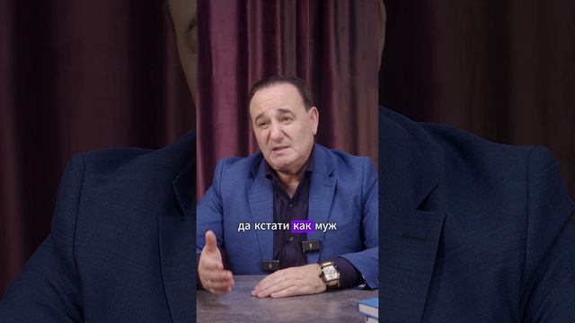 Женщина должна согласовывать с мужем приезд родителей? #психология #сон #бессонница | Рушель Блаво смотреть онлайн