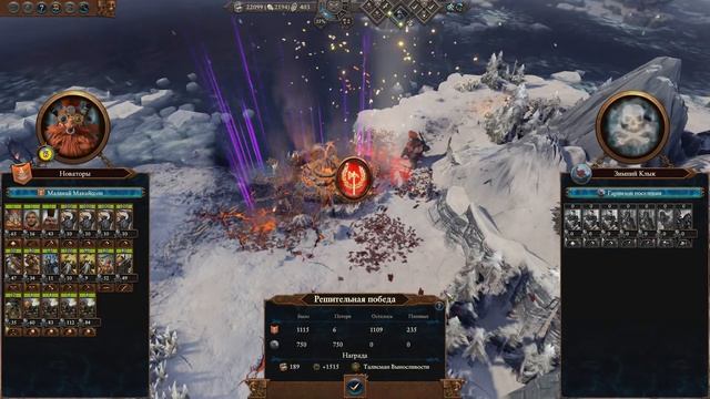 Малакай Макайссон - THRONES OF DECAY Легенда || TOTAL WAR WARHAMMER 3 смотреть онлайн