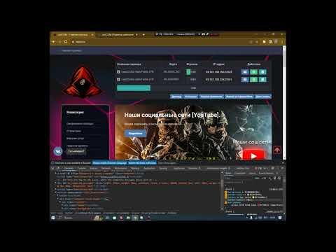 Делаем красивее наш сайт GameCMS