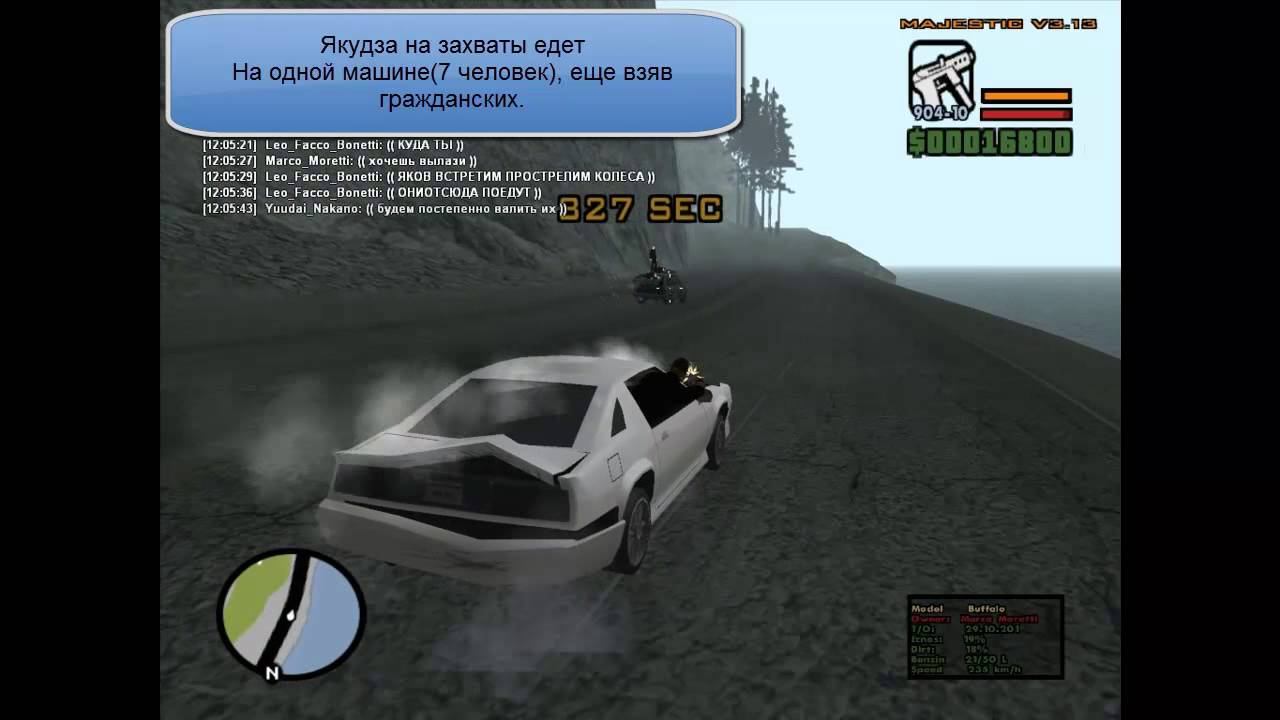 Якудза едет на захват =_= смотреть онлайн