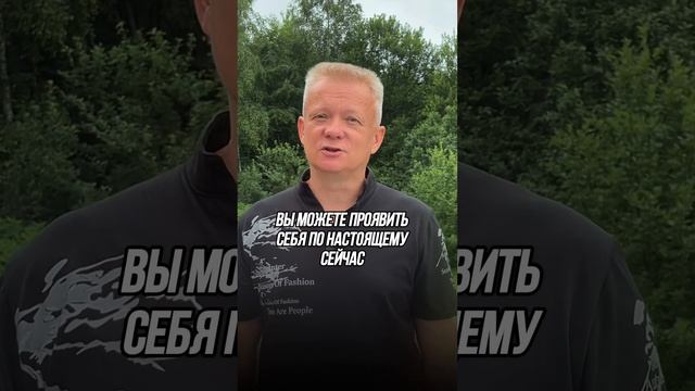 Как за 2 месяца найти то, ради чего живешь и начать жить по настоящему смотреть онлайн