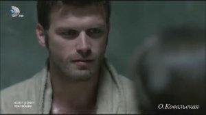 Пожалуйста, небо.../ Кузей и Джемре / KuzeyGuney