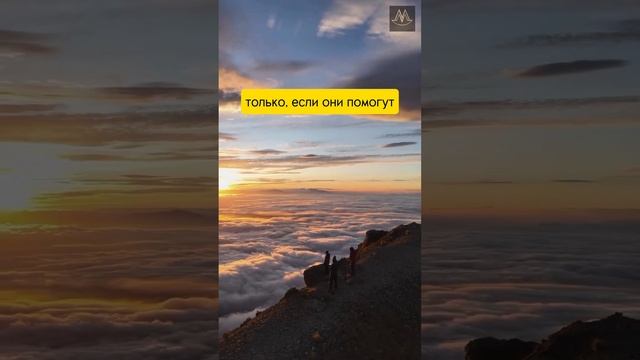 Главное правило миллионера