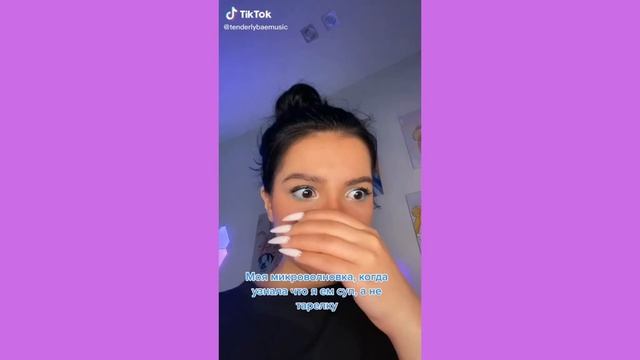 Валя Карнавал,Юля Гаврилина,Амина Тендерлибай в TIK TOK\\Tik Tok Video