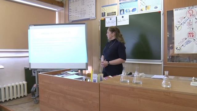 Орлова Ирина Николаевна - участник конкурсного отбора учителей – предметников смотреть онлайн