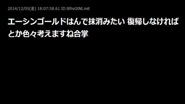 【Ⅲ】【2ch】 смотреть онлайн
