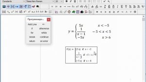 mathcad график кусочно-заданной функции