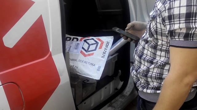 Доставка DPD