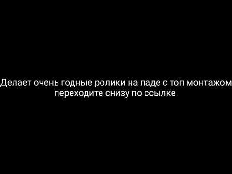 FRAGMOVIE STANDOFF 2 (HEART BROKEN)#Длясварщикасо2 смотреть онлайн