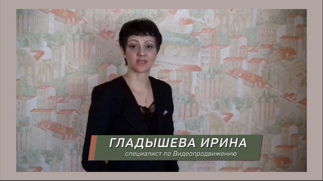 Цикл встреч "Секреты и фишки Видеопродвижения" смотреть онлайн