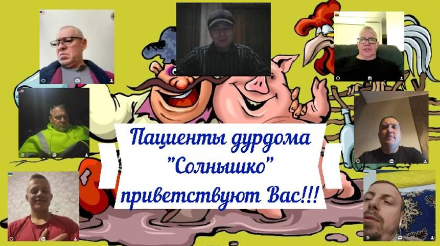 По стационару - утром и вечером 25-26.11.24 смотреть онлайн