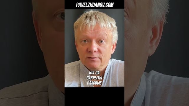 Как найти свою миссию и обрести #богатство #счастье #здоровье смотреть онлайн