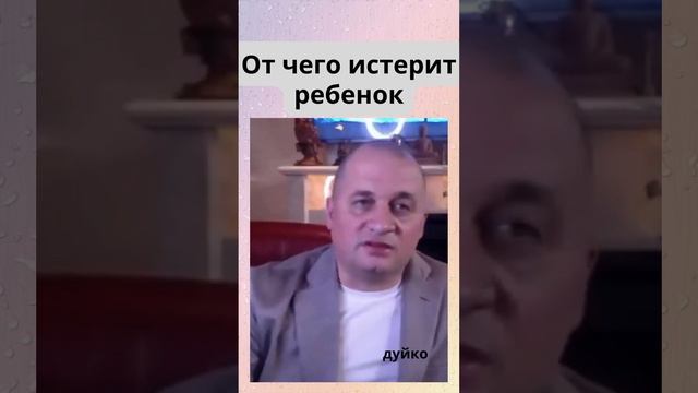 Как решить проблемы психики у детей: роль кальция и магния смотреть онлайн