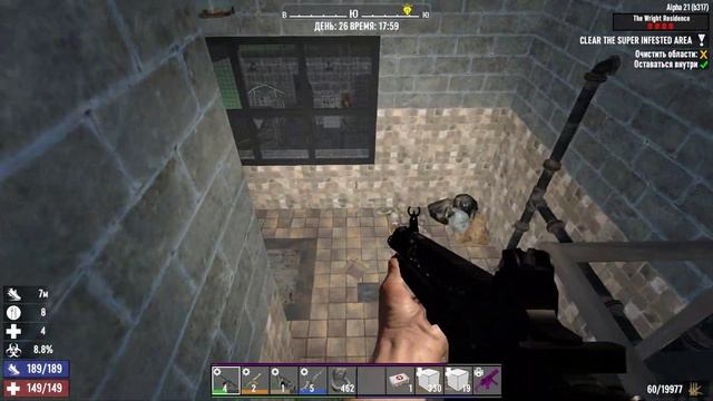 7 Days to Die A21 Сложность БЕЗУМЕЦ № 12 смотреть онлайн
