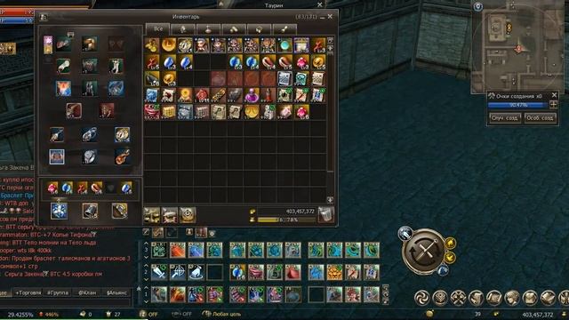 Lineage II GC Essence Giran x3 Попытка синтеза имба камня!! смотреть онлайн