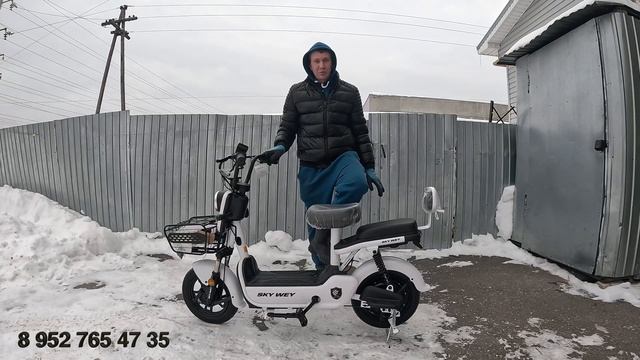 электро скутер 450 ват