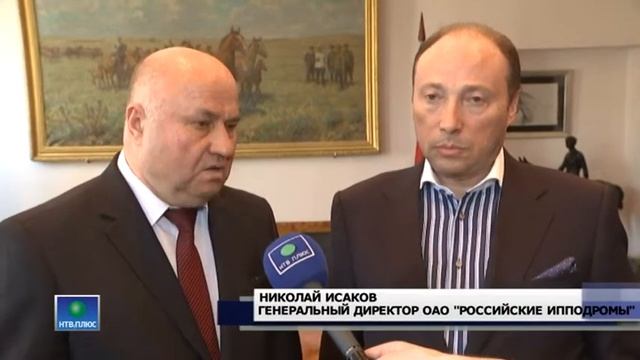 Подписание соглашения о сотрудничестве между ФСПР и ОАО "Российские ипподромы". 16 мая 2014 г. смотреть онлайн