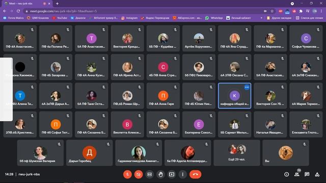 Биохимия смотреть онлайн