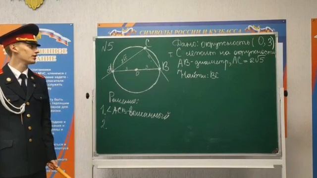 Планиметрические задачи ЕГЭ (1Часть) смотреть онлайн