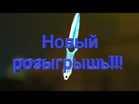 Розыгрышь скелетона! смотреть онлайн