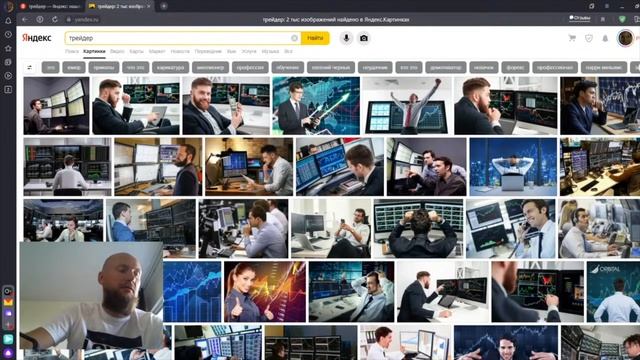 Диалог трейдера и инвестора. Про обучение смотреть онлайн