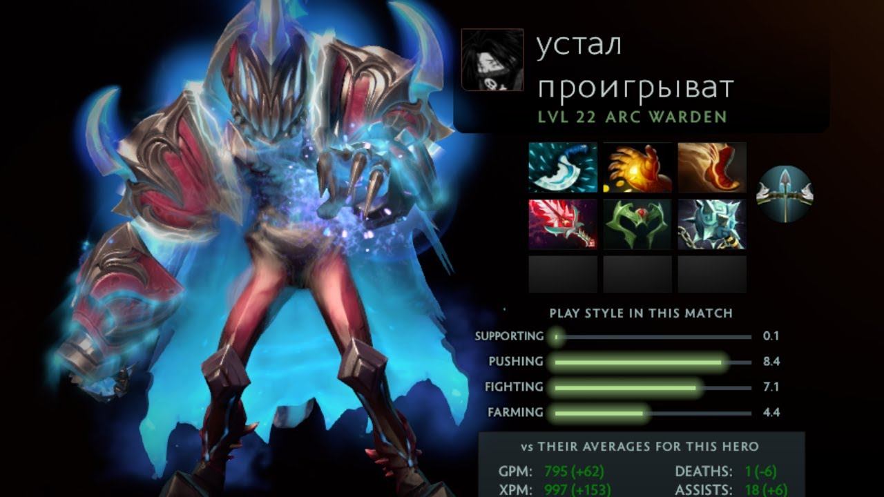 Dota 2 Replay 7.35b -Mid- Arc Warden [Top Core] смотреть онлайн