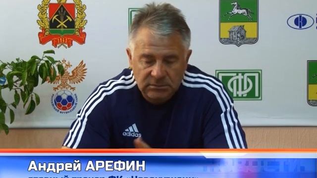 ФК "Новокузнецк" - "Сахалин" - 1:2, август 2015 смотреть онлайн