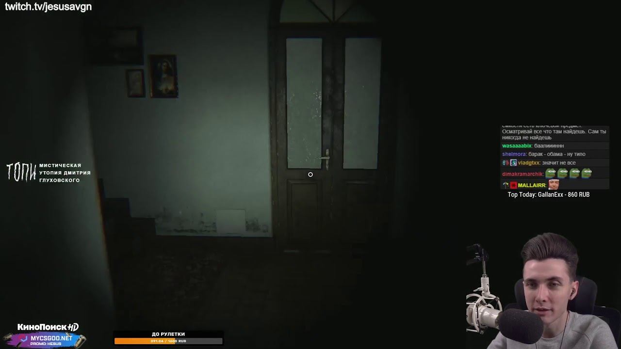 ХЭСУС И ШКАФ - HELLSEED / JesusAVGN Хесус смотреть онлайн